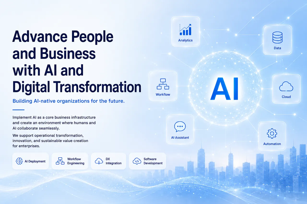 Advancing people and business with AI and DX. Building AI-native organizations for the future.